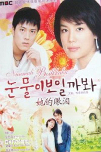 最新韩在硕(Han Jae Suk、)性感图片