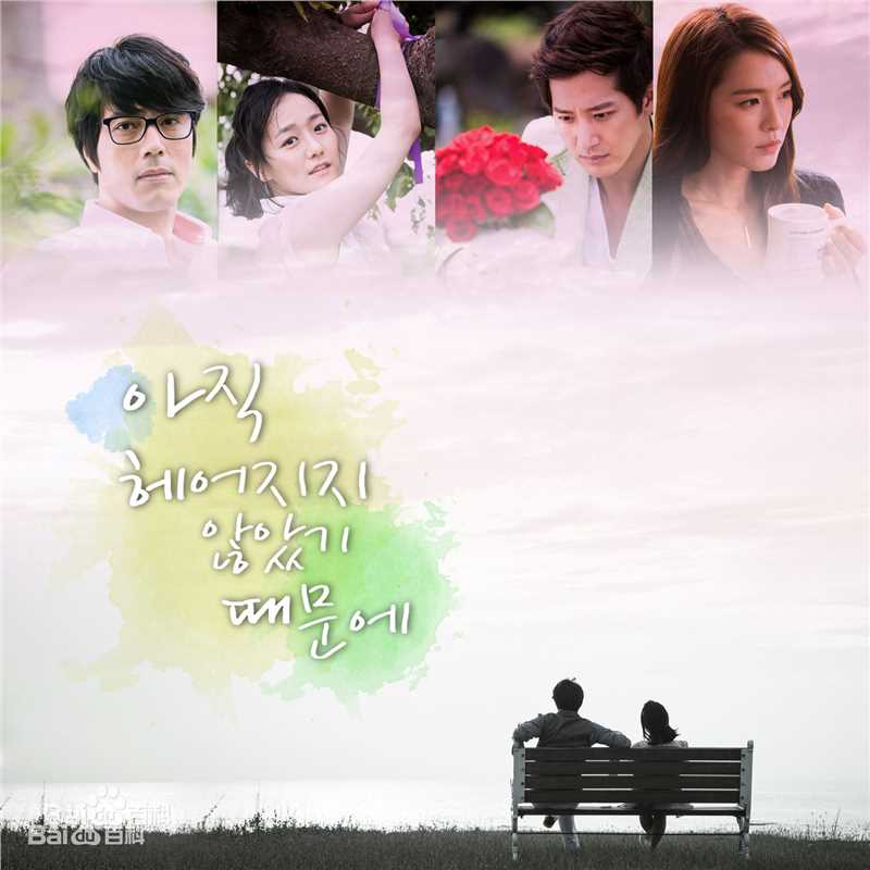 最新韩在硕(Han Jae Suk、)性感图片