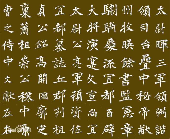 张之作品欣赏生活照相册