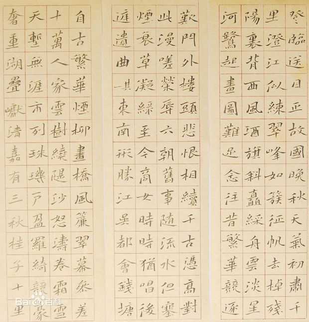 张之作品欣赏生活照相册