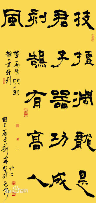 张之作品欣赏生活照相册