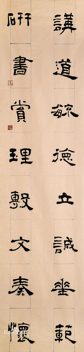 张之作品欣赏生活照相册