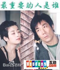 岸谷五郎(Goro Kishitani)生活照素颜照相册