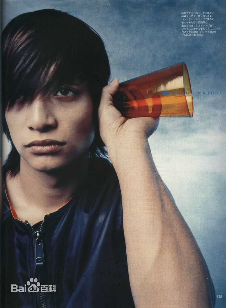 香取慎吾(かとり しんご、Katori Shingo)个人