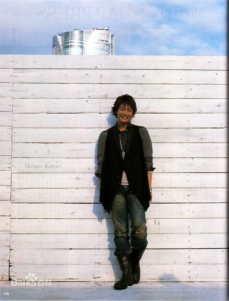 香取慎吾(かとり しんご、Katori Shingo)个人