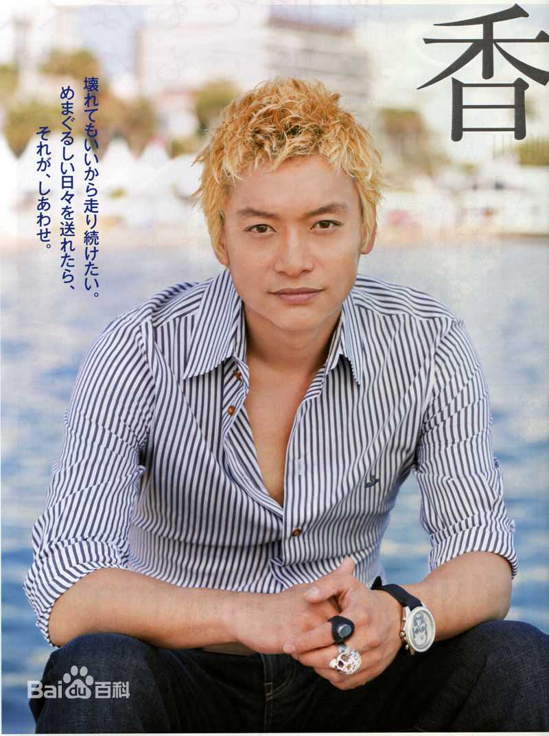 香取慎吾(かとり しんご、Katori Shingo)个人