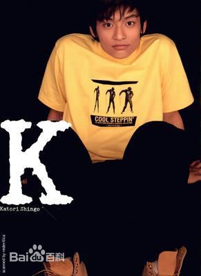 香取慎吾(かとり しんご、Katori Shingo)个人