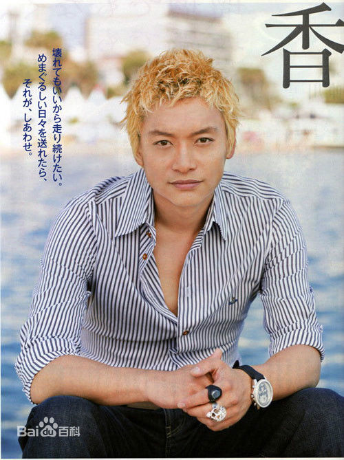 香取慎吾(かとり しんご、Katori Shingo)杂志