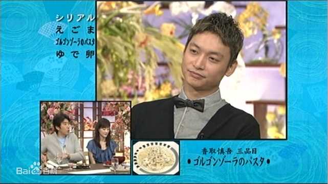 最全香取慎吾(かとり しんご、Katori Shingo)素颜照