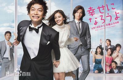 香取慎吾(かとり しんご、Katori Shingo)影视生活照相册