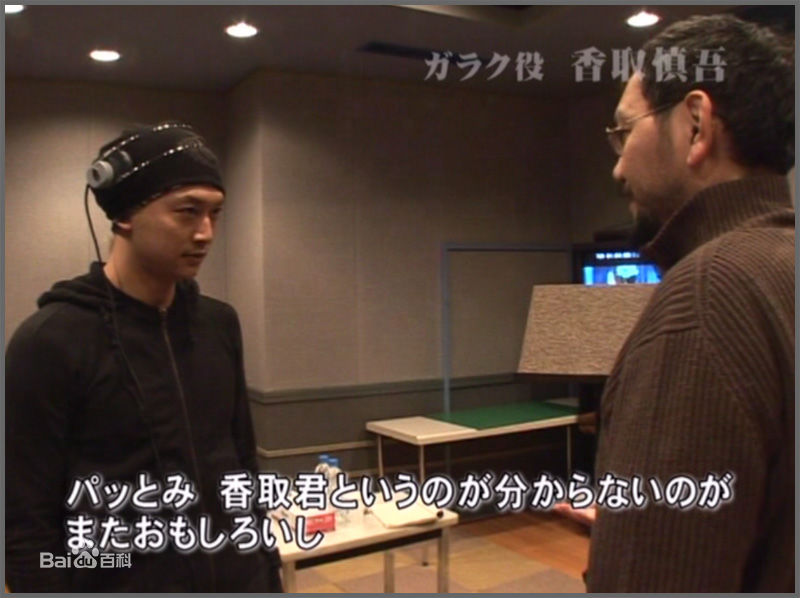 香取慎吾(かとり しんご、Katori Shingo)影视生活照相册