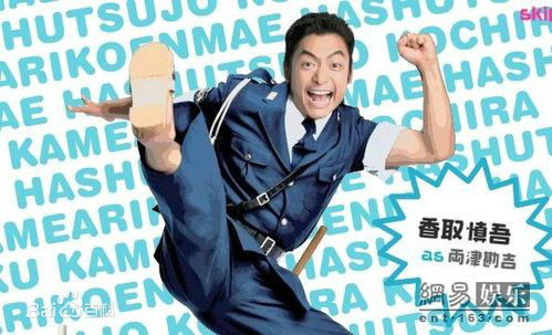 最优质香取慎吾(かとり しんご、Katori Shingo)生活照