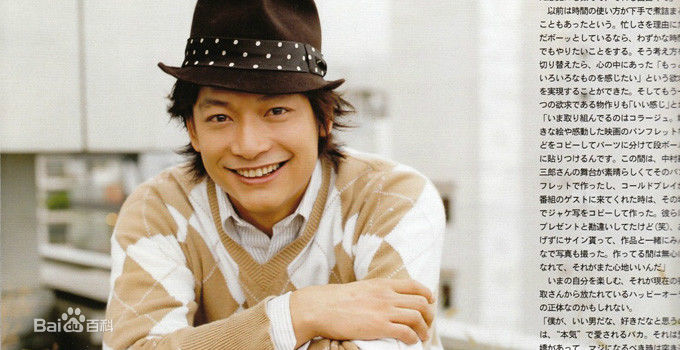 最全香取慎吾(かとり しんご、Katori Shingo)素颜照