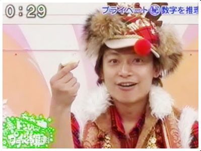 最全香取慎吾(かとり しんご、Katori Shingo)素颜照