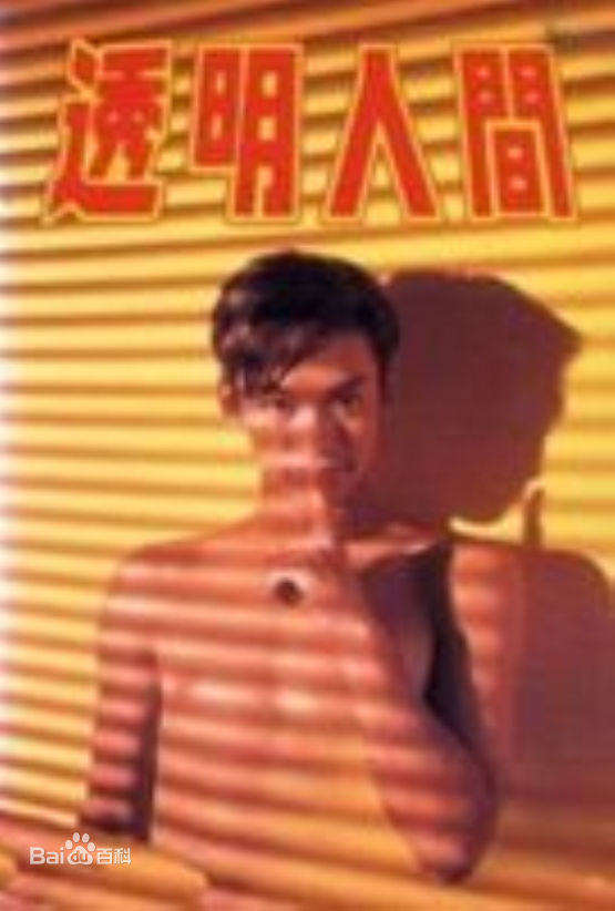 最新香取慎吾(かとり しんご、Katori Shingo)壁纸