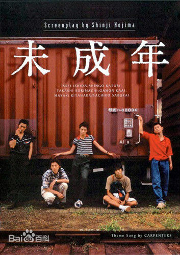 最新香取慎吾(かとり しんご、Katori Shingo)壁纸