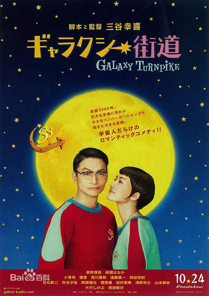 最新香取慎吾(かとり しんご、Katori Shingo)壁纸