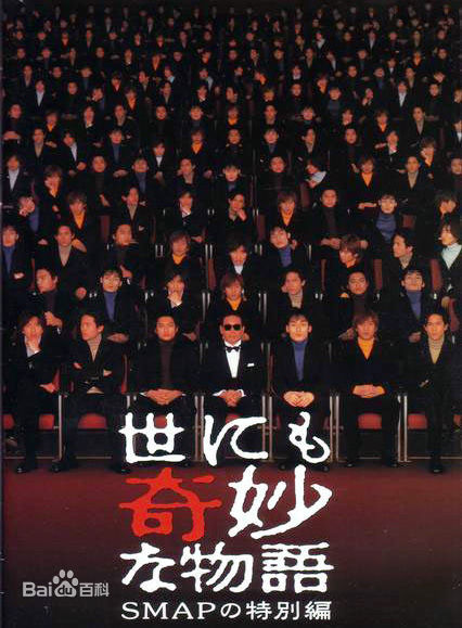 最新香取慎吾(かとり しんご、Katori Shingo)壁纸