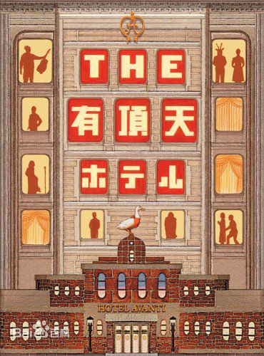 最新香取慎吾(かとり しんご、Katori Shingo)壁纸