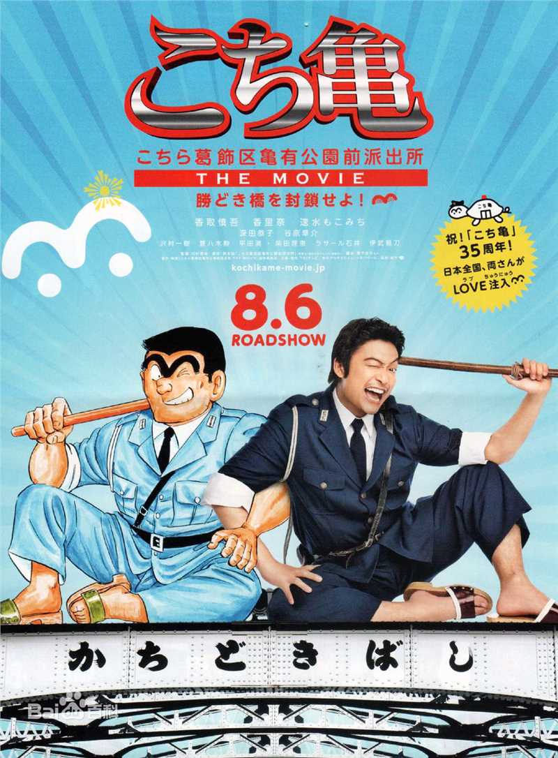 最新香取慎吾(かとり しんご、Katori Shingo)壁纸