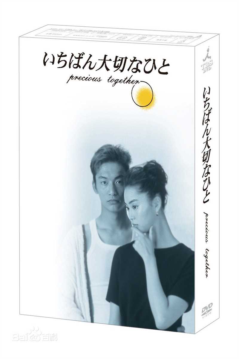 最新香取慎吾(かとり しんご、Katori Shingo)壁纸