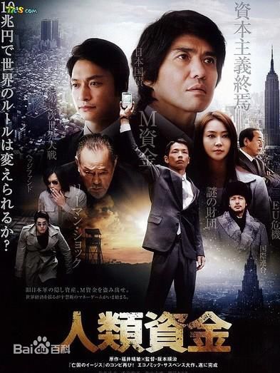 最新香取慎吾(かとり しんご、Katori Shingo)壁纸