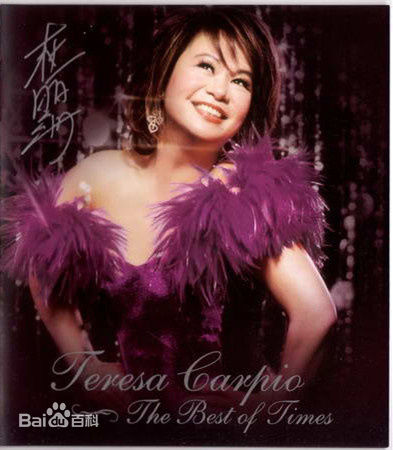 精选杜丽莎(Teresa Carpio)