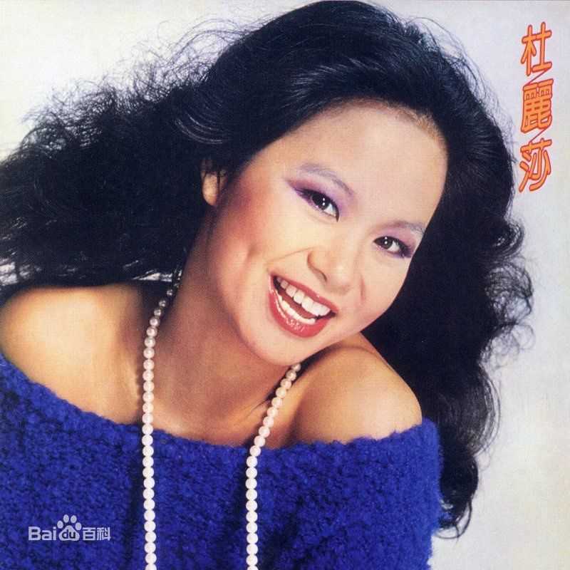 精选杜丽莎(Teresa Carpio)