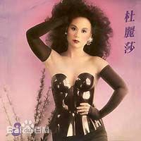 精选杜丽莎(Teresa Carpio)