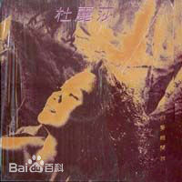 精选杜丽莎(Teresa Carpio)