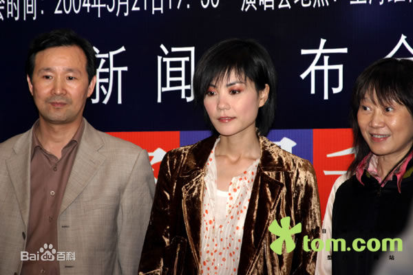 陈家瑛(Katie)与艺人合影图册