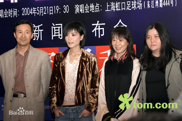 陈家瑛(Katie)出席活动图册