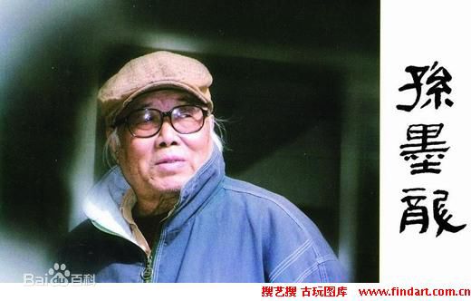 最新孙墨龙壁纸