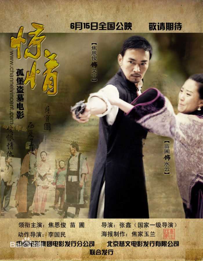 最全姚中华素颜照