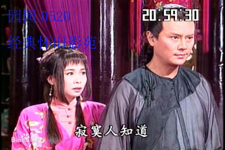 倪齐民(Jimmy Ni)精选剧照