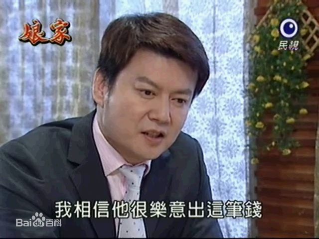 倪齐民(Jimmy Ni)精选剧照
