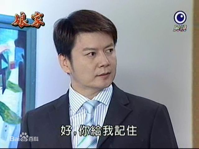 倪齐民(Jimmy Ni)精选剧照