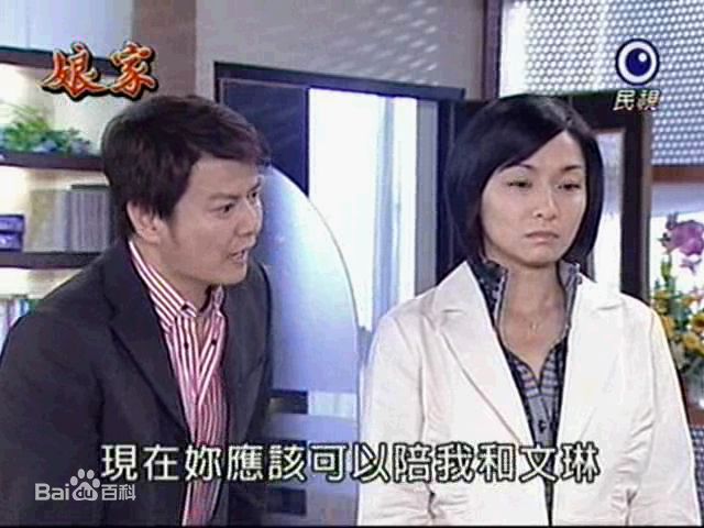 倪齐民(Jimmy Ni)精选剧照