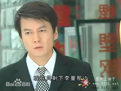 倪齐民(Jimmy Ni)精选剧照