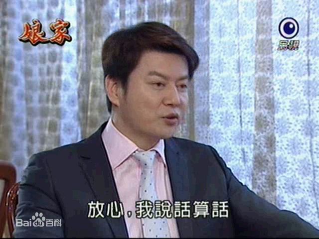 倪齐民(Jimmy Ni)精选剧照