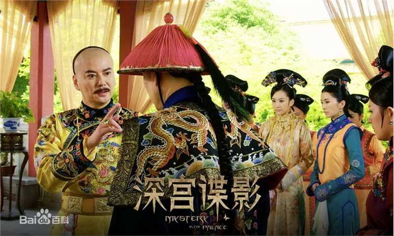 倪齐民(Jimmy Ni)《深宫谍影》高清剧照及周边