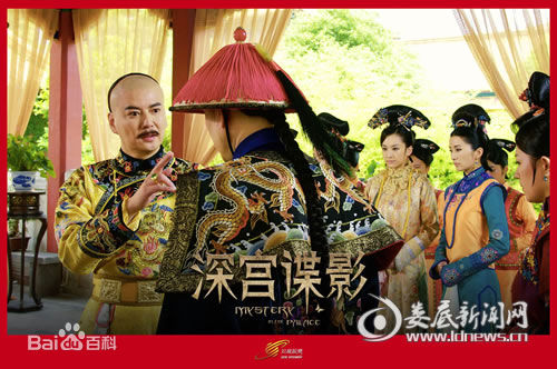 倪齐民(Jimmy Ni)《深宫谍影》高清剧照及周边