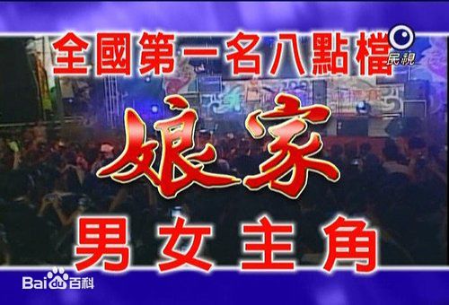 最优质倪齐民(Jimmy Ni)生活照