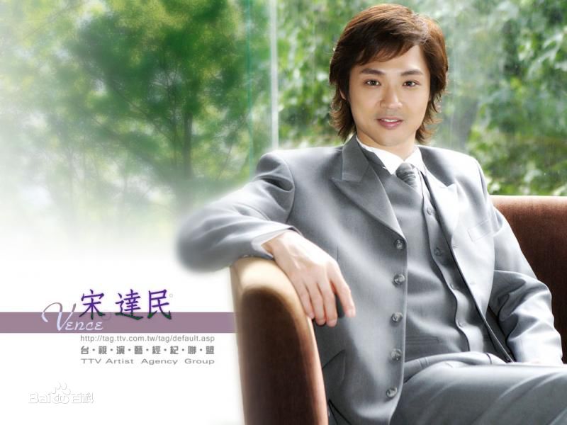 宋达民(Vence)个人照片素颜照相册