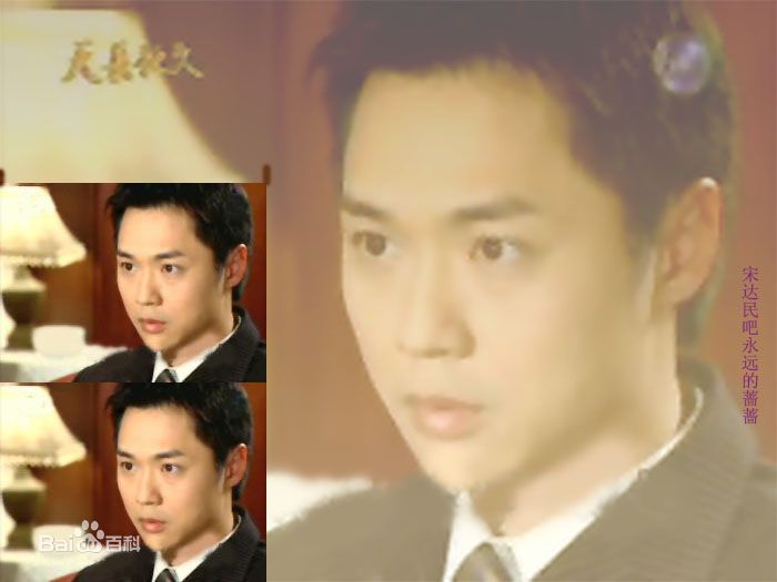 宋达民(Vence)个人照片素颜照相册