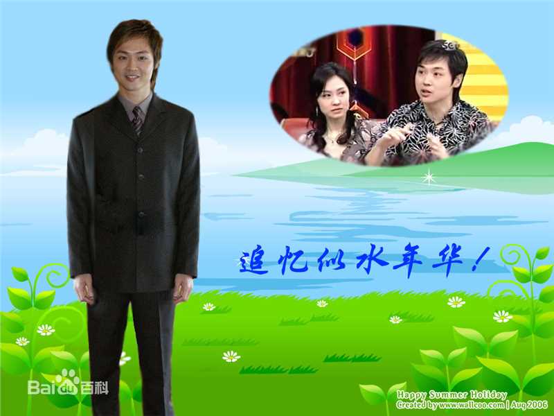 宋达民(Vence)个人照片素颜照相册