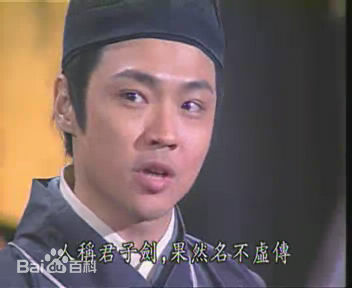 宋达民(Vence)版林平之图片图集