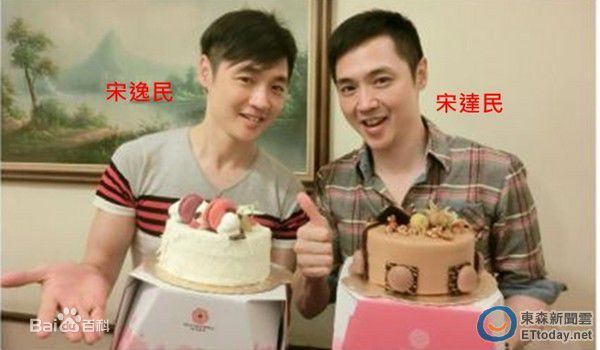 宋达民(Vence)和双胞胎哥哥宋逸民性感图片图集