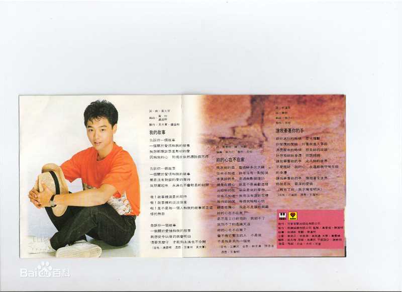 最全宋达民(Vence)素颜照