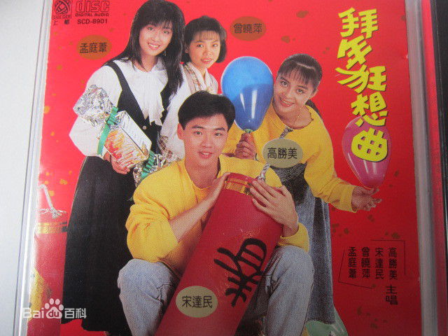 最全宋达民(Vence)素颜照